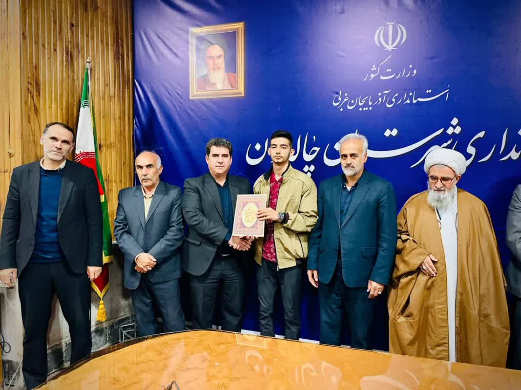 تجلیل  از افتخار آفرینان کنکور سراسری