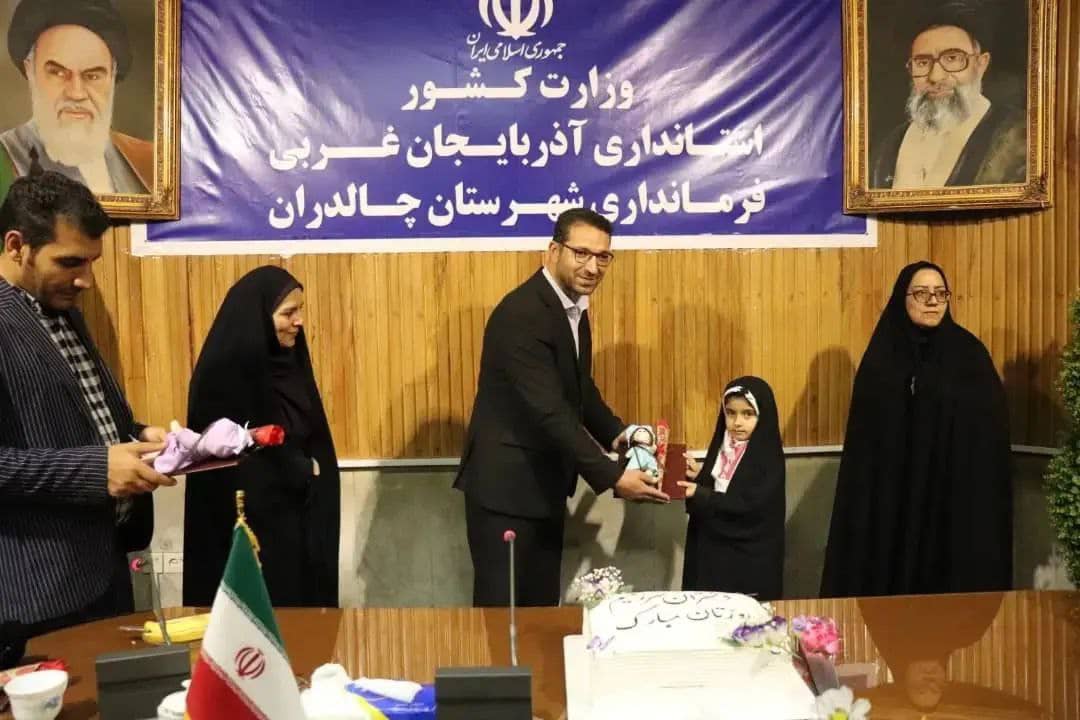 محمد رضا عبدالله نژاد فرماندار شهرستان چالدران  به مناسبت ولادت حضرت معصومه(س) و روز دختر در یک نشست صمیمی  با دختران  کارکنان فرمانداری چالدران  دیدار و با آنان به گفتگو پرداخت .