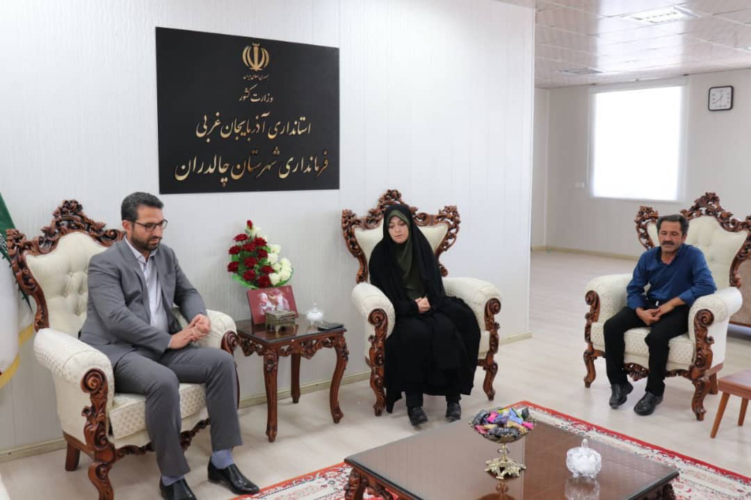 دیدار رئیس و جمعی کارکنان بهزیستی چالدران با فرماندار شهرستان