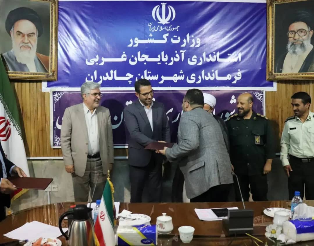 سومین جلسه شورای اداری شهرستان چالدران با محوریت بررسی مصوبات سفر استاندار آذربایجان غربی به چالدران به ریاست محمد رضا عبدالله نژاد فرماندار چالدران در محل سالن جلسات فرمانداری برگزاررشد .