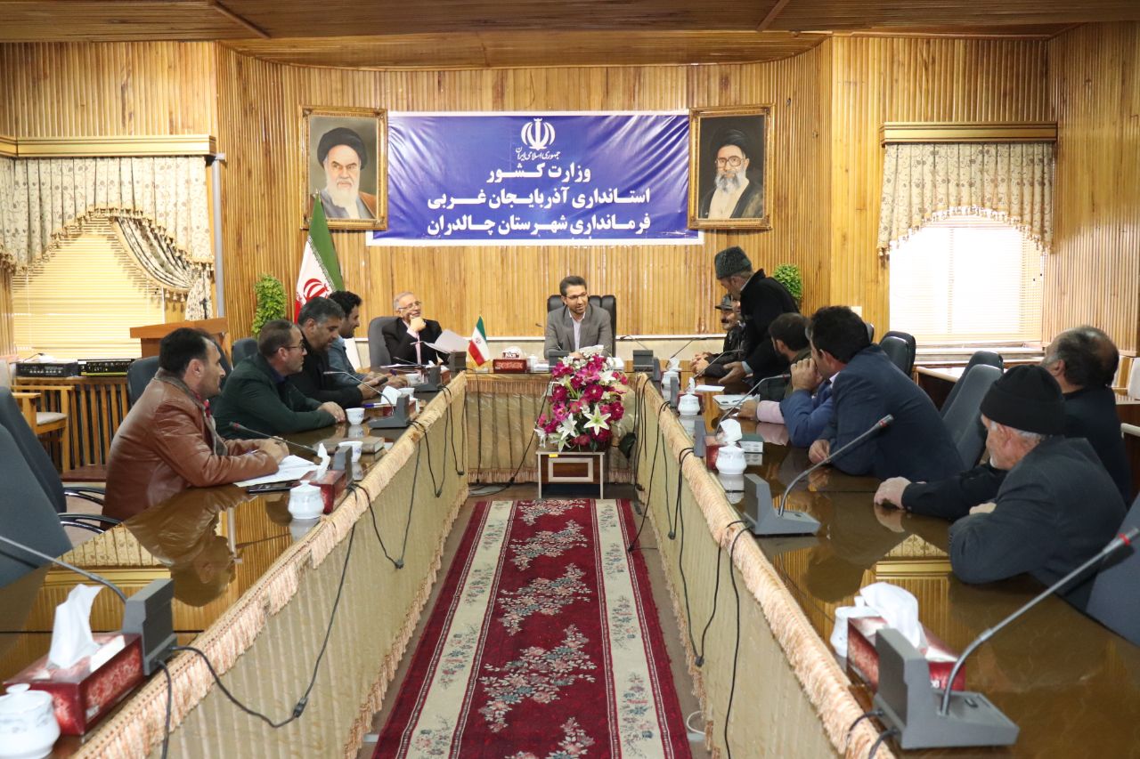برگزاری ملاقات مردمی محمدرضا عبدالله نژاد فرماندار شهرستان چالدران با هدف توجه به نیازها و رفع مشکلات شهروندان