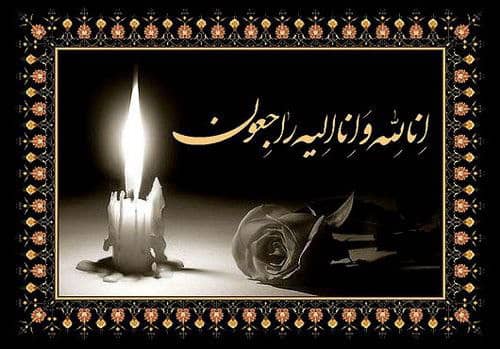جناب آقای کاک درویشی فرماندار محترم شهرستان پیرانشهر
