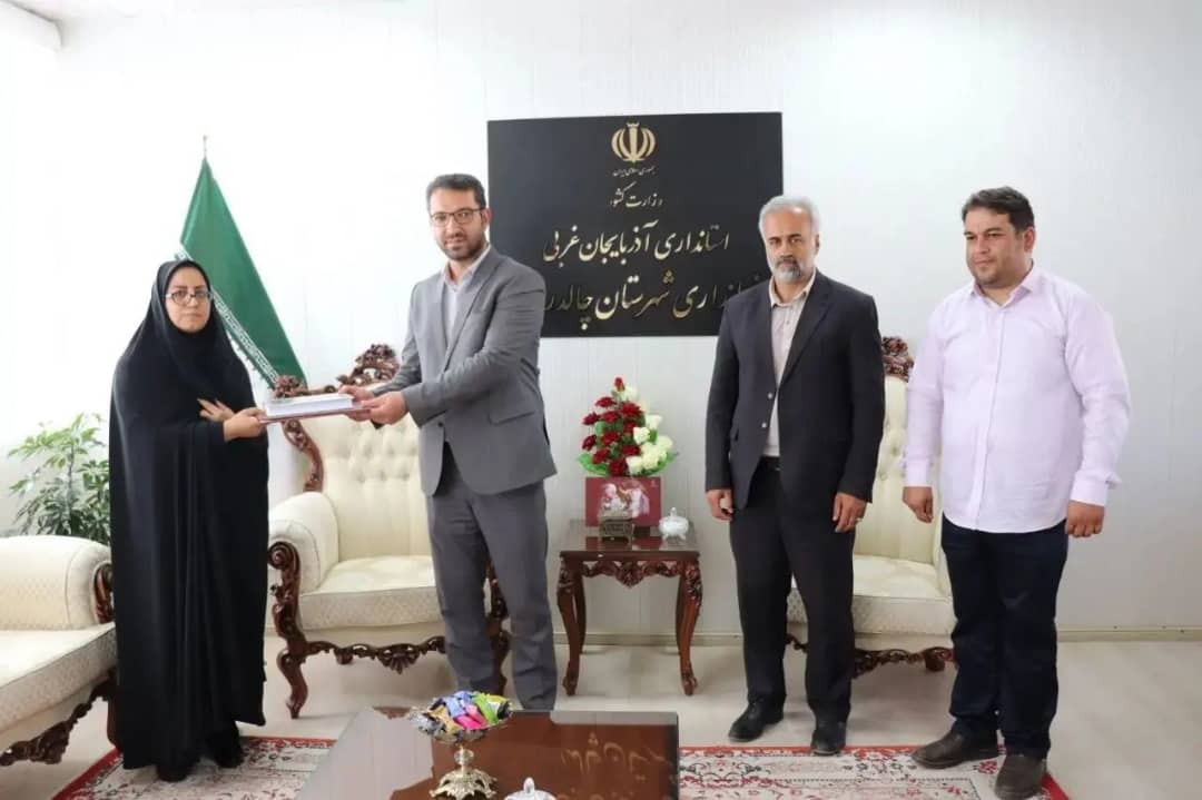 به مناسبت گرامی داشت هفته عفاف و حجاب از بانوان شاغل در فرمانداری چالدران تجلیل و قدردانی شد