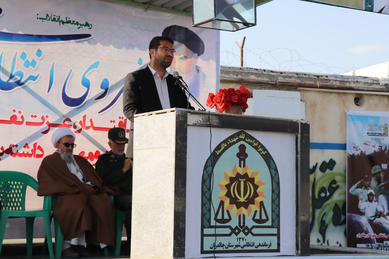 برگزاری صبحگاه مشترک به مناسبت هفته فراجا