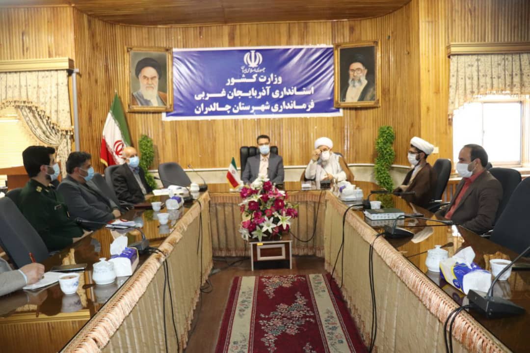✅به منظور برنامهریزی وهماهنگی برنامه های نوروز 1401 جلسه ستاد خدمات سفر شهرستان چالدران با حضور عبدالله نژاد فرماندار شهرستان چالدران در محل سالن اجتماعات فرمانداری برگزار شد.