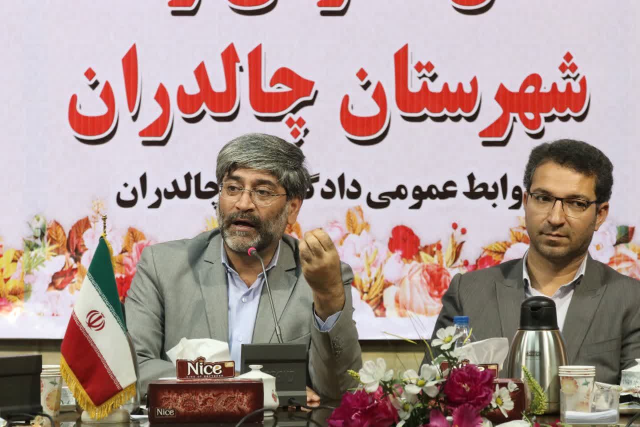  آیین تکریم و معارفه دادستان عمومی و انقلاب شهرستان چالدران برگزار شد