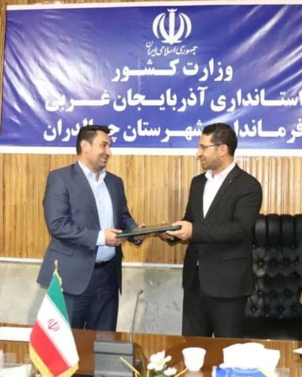 محمدرضا عبدالله نژاد رییس شورای هماهنگی مبارزه با مواد مخدر شهرستان چالدران شد .
