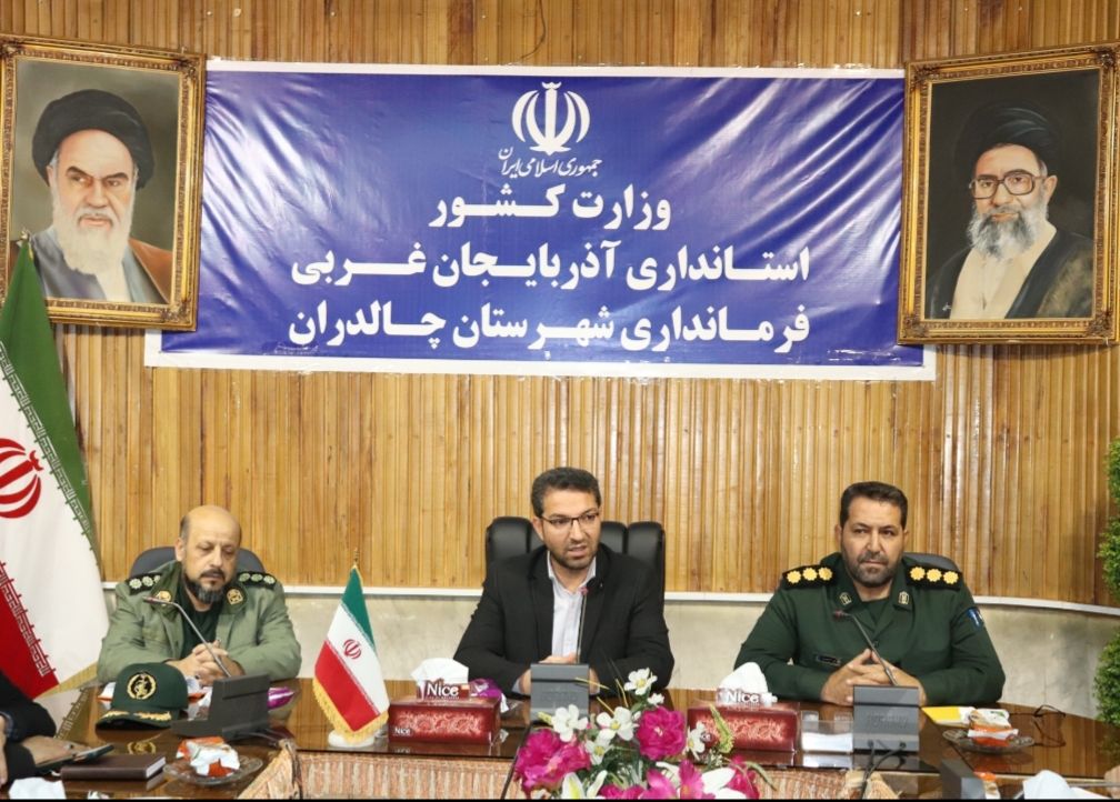  ✅ کارگروه بسیج سازندگی با دستور جلسه محرومیت زدایی به ریاست محمدرضا عبدالله نژاد فرماندار در محل سالن اجتماعات فرمانداری برگزار گردید.