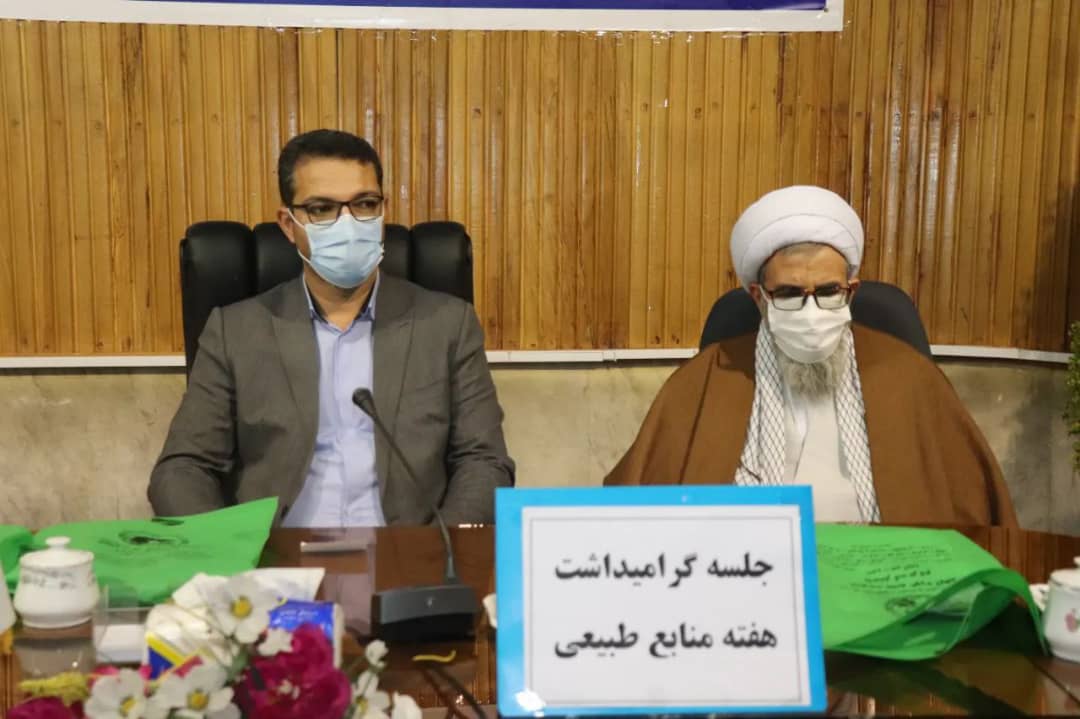 ✅به مناسبت گرامی داشت هفته منابع طبیعی با حضور عبدالله نژاد فرماندار شهرستان چالدران و حجت الاسلام محمدزاده امام جمعه چالدران و اعضای شورای ادارای مراسمی در سالن اجتماعات فرمانداری چالدران برگزار شد.
