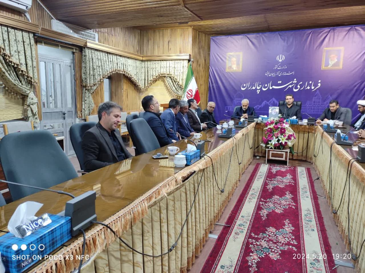 دومین جلسه برنامه ریزی هماهنگی برای برگزاری باشکوه مراسمات بزرگداشت شهادت حضرت آیت الله رئیسی رئیس جمهور انقلابی و مردمی وهیئت همراه به ریاست محمد رضا عبداله نژاد فرماندار چالدران و با حضور امام جمع