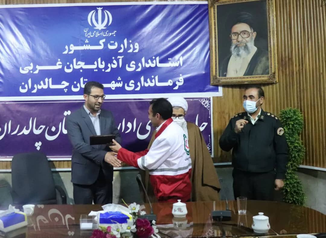  ✅ جلسه شورای اداری شهرستان چالدران به ریاست عبدالله نژاد فرماندارشهرستان چالدران در محل سالن اجتماعات فرمانداری برگزار شد.