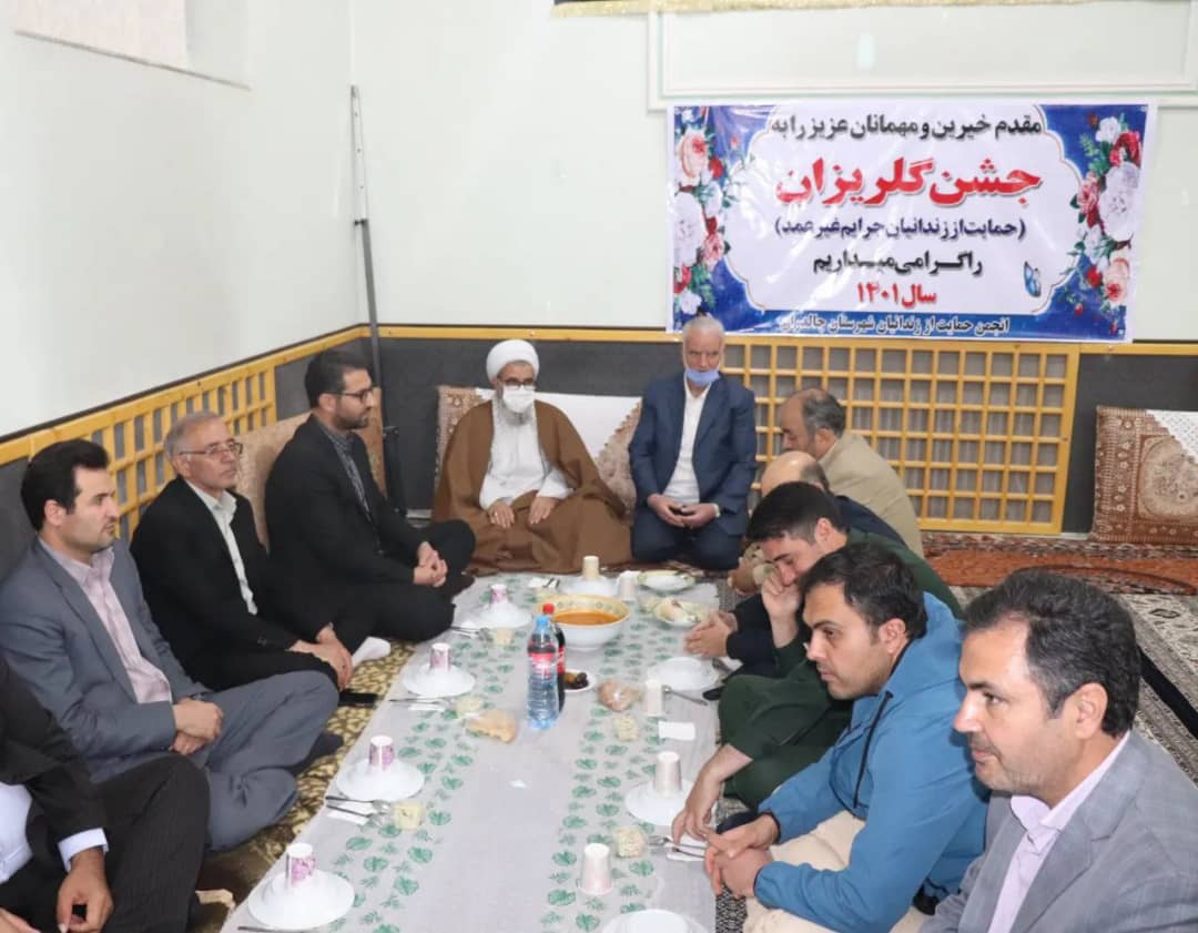 به گزارش روابط عمومی فرمانداری چالدران، همزمان با ایام الله ماه مبارک رمضان مراسم جشن گلریزان با حضورمحمد رضا عبدالله نژاد فرماندارشهرستان چالدران در حسینیه غربای چالدران برگزار شد.