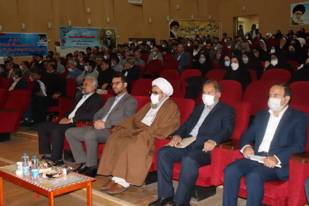  ✅ بمناسبت گرامیداشت هفته معلم مراسم تجلیل از معلمین منتخب با حضور محمد رضا عبدالله نژاد فرماندار شهرستان چالدران در محل مجتمع فرهنگی و هنری این شهرستان برگزار شد.0
