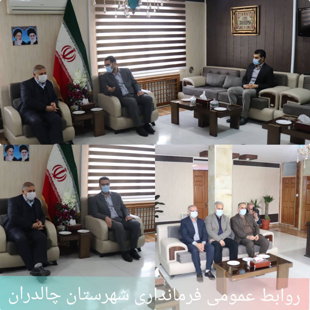 ✅دیدار صمیمانه عبدالله نژاد فرماندار شهرستان چالدران و جمعی از کارکنان فرمانداری چالدران با کاظمی فرماندار جدید شهرستان ماکو بمنظور تبریک انتصاب ایشان بعنوان نماینده عالی دولت در شهرستان ماکو.