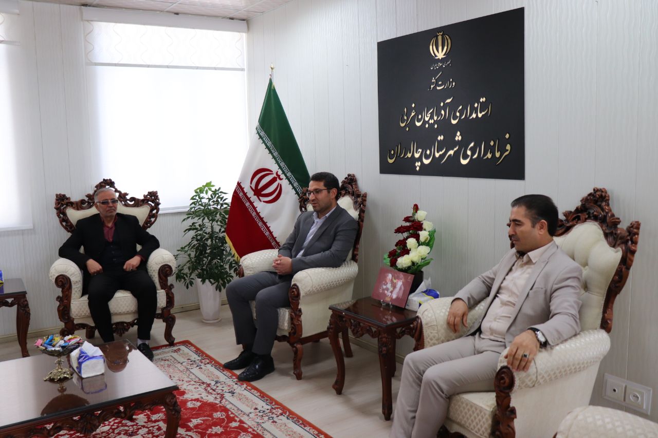 آیین تکریم و معارفه رئیس اداره امور مالیاتی شهرستان چالدران