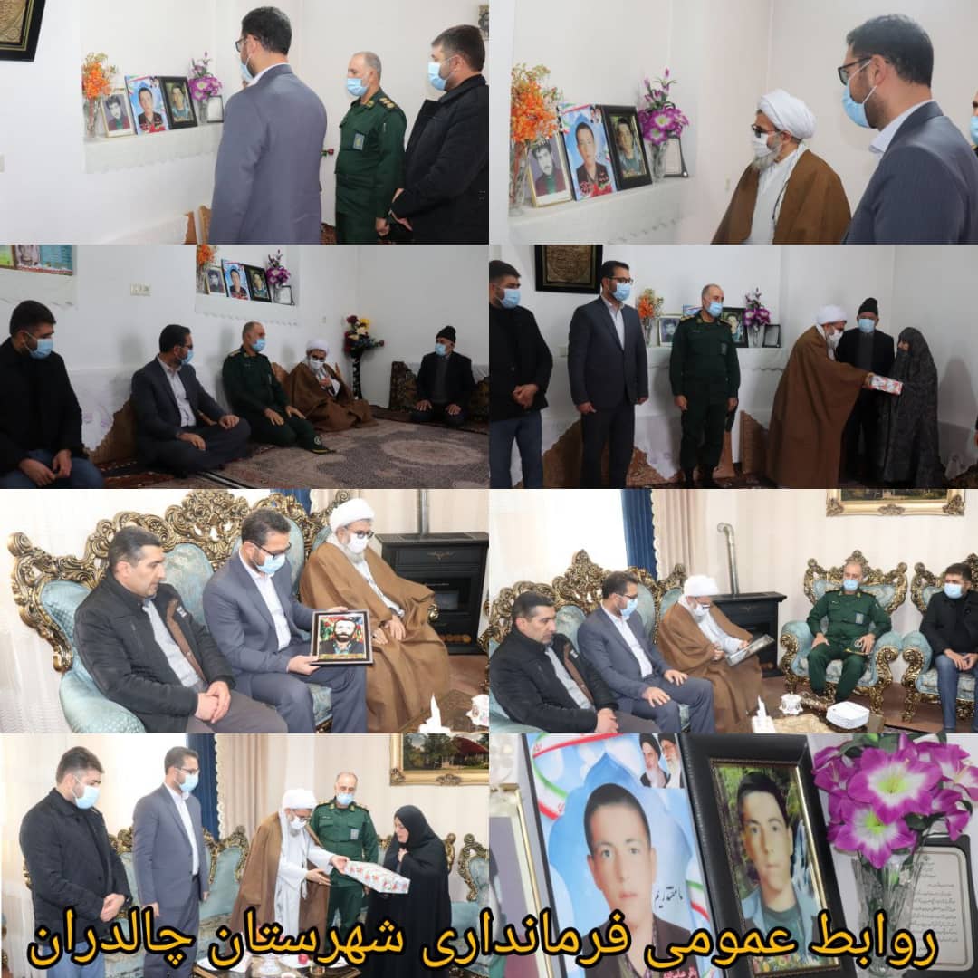 از مادر شهید باقر عباسزاده و دختر شهید محمود رسولی در چالدران دیدار و تجلیل شد .