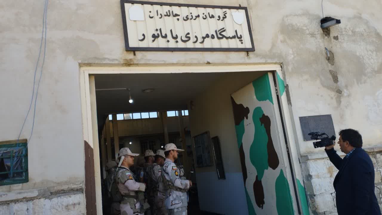 به گزارش پایگاه اطلاع رسانی فرمانداری چالدران، محمد رضا عبدالله نژاد فرماندار چالدران به همراه سردار احمدی فرمانده مرزبانی استان و اعضای شورای تامین با حضور در پاسگاه مرزی بابانور این شهرستان ضمن دی