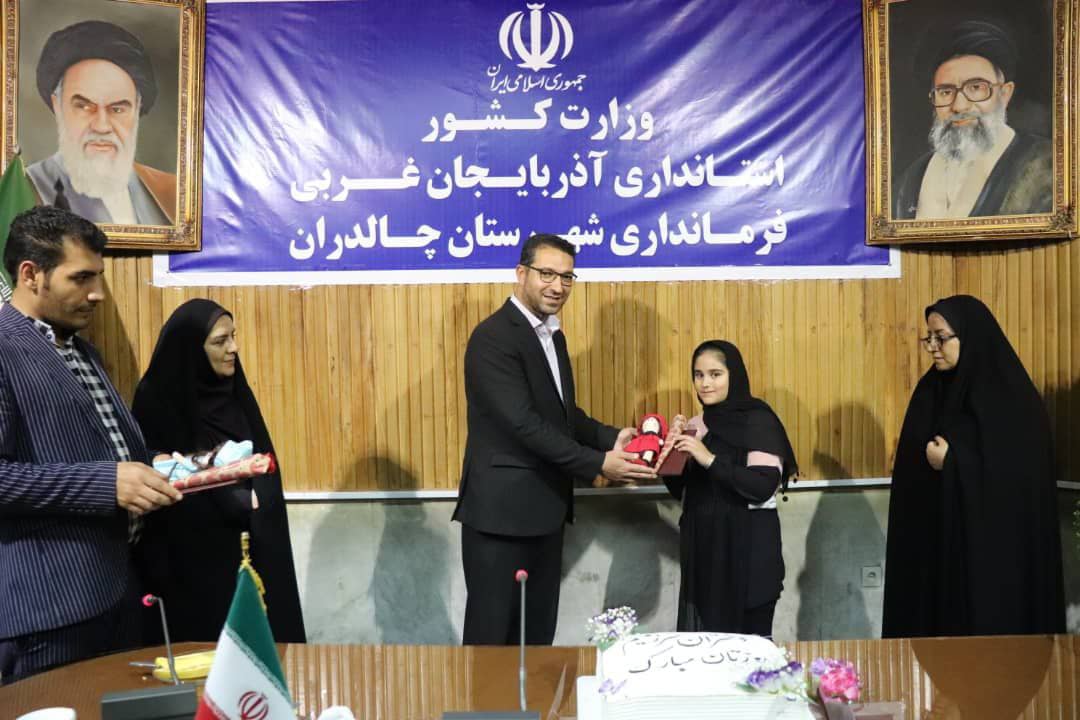 محمد رضا عبدالله نژاد فرماندار شهرستان چالدران  به مناسبت ولادت حضرت معصومه(س) و روز دختر در یک نشست صمیمی  با دختران  کارکنان فرمانداری چالدران  دیدار و با آنان به گفتگو پرداخت .