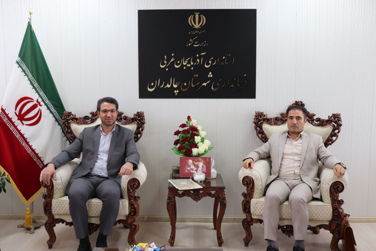 آیین تکریم و معارفه رئیس اداره امور مالیاتی شهرستان چالدران