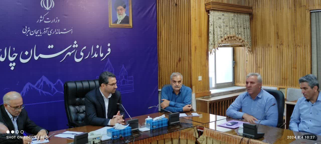 💢جلسه بررسی مسائل و مشکلات کارخانه های تولیدی شن و ماسه شهرستان به ریاست محمد رضا عبداله نژاد فرماندار چالدران ،معاون برنامه ریزی و هماهنگی امور عمرانی و گروه فنی و کارشناسان استاندارد مصالح ساختمانی