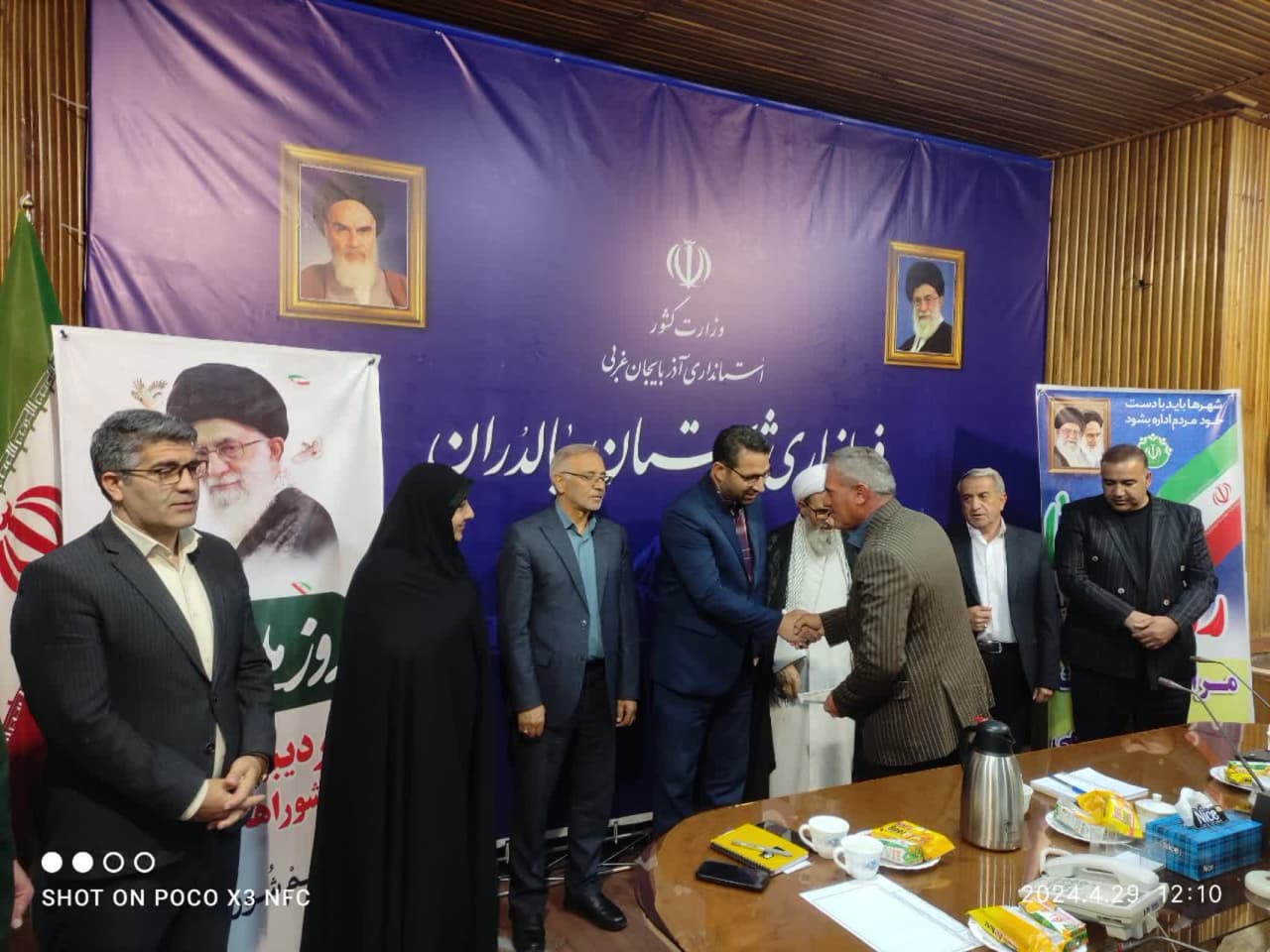آئین گرامیداشت روز شوراها در چالدران برگزار شد