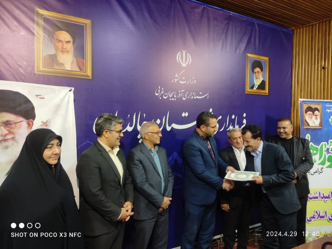 آئین گرامیداشت روز شوراها در چالدران برگزار شد