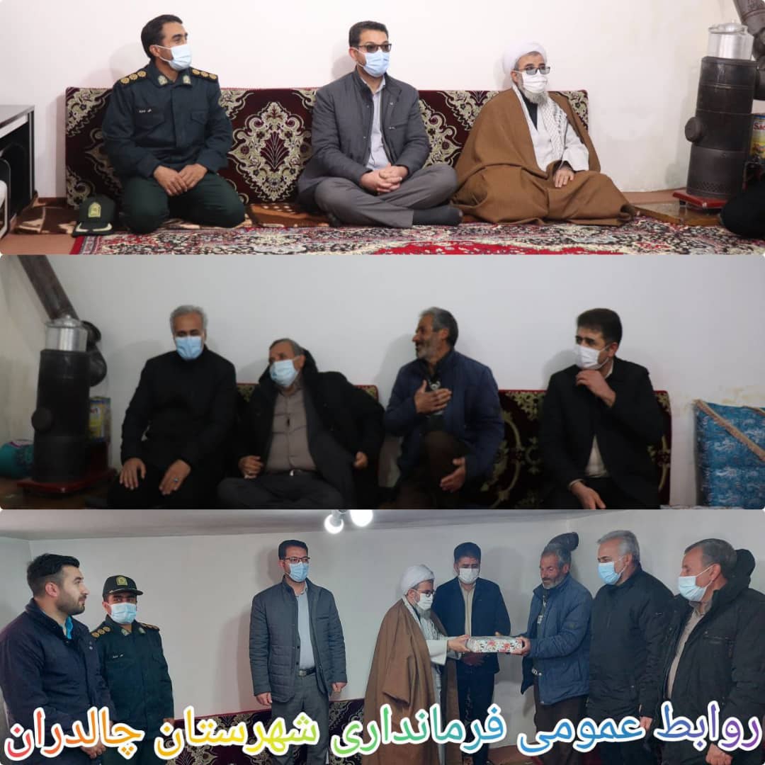 ✅در پنجمین روز از ایام الله دهه مبارک فجر با حضور عبدالله نژاد فرماندار شهرستان چالدران ، از جانباز سرافزار محمد حسن زاده در روستای قره جوران تجلیل و قدر دانی شد