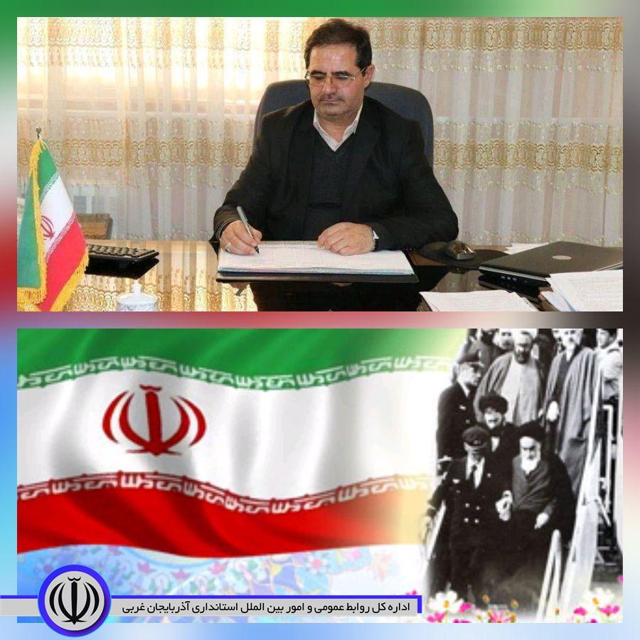 پیام فرماندار چالدران به مناسبت فرارسیدن ایام دهه فجر