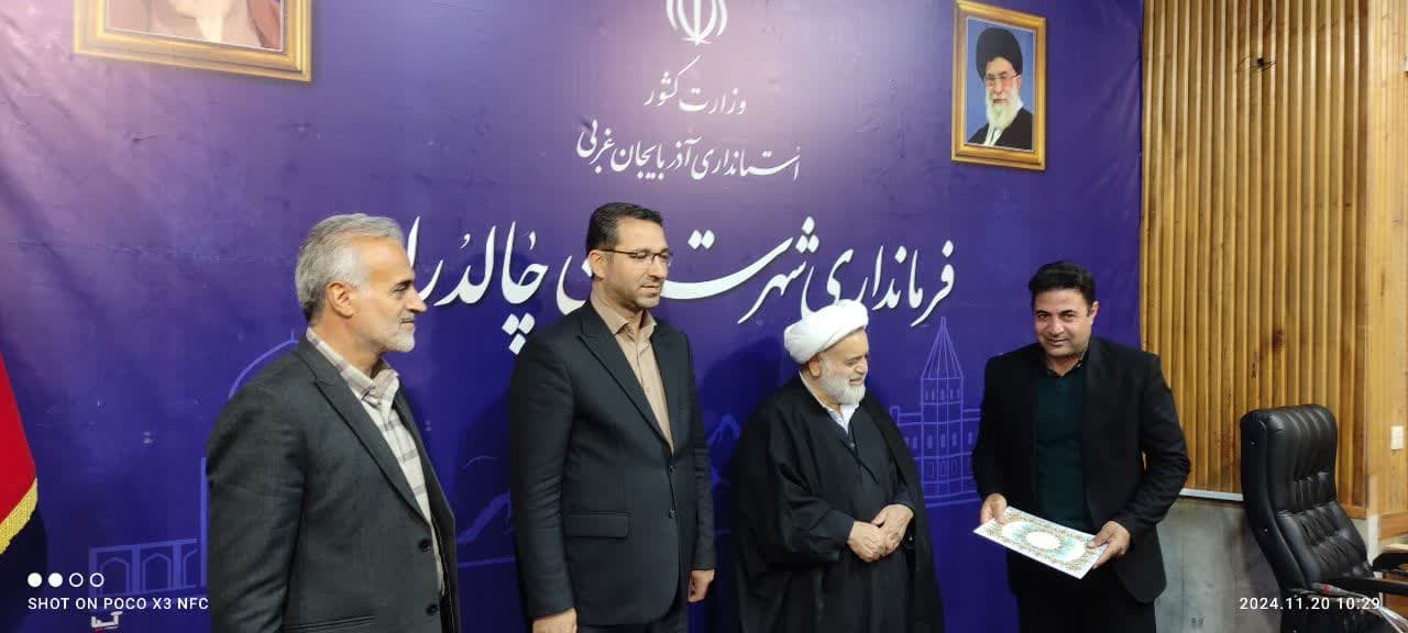 با حضور مشاور استاندار و مسئول هماهنگی امور ایثارگران استان و محمد رضا عبدالله نژاد فرماندار چالدران مسائل و مشکلات ایثارگران دستگاه های اجرایی شهرستان چالدران مورد بررسی قرار گرفت.