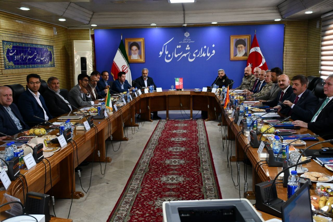 نود و پنجمین کمیته فرعی و امنیتی جمهوری اسلامی ایران و جمهوری ترکیه