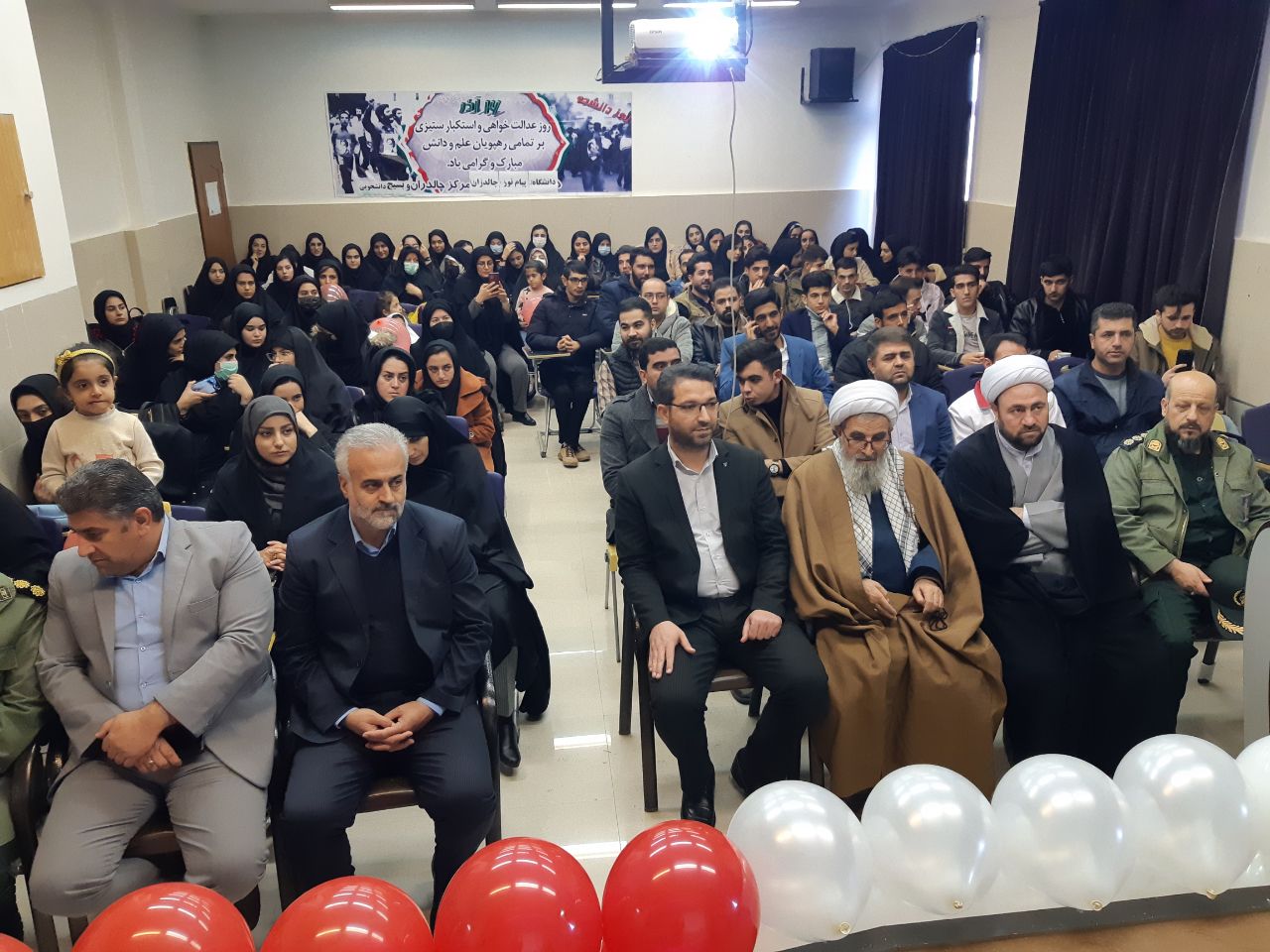 مراسم بزرگداشت حماسه 16 آذر و روز دانشجو در سالن اجتماعات دانشگاه پیام نور چالدران برگزارشد .
