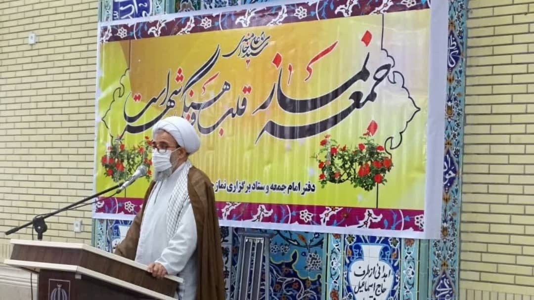 اطلاعیه برگزاری نماز جمعه