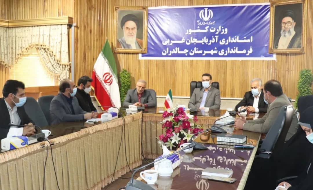 ✅به گزارش روابط عمومی فرمانداری شهرستان چالدران معاون برنامه ریزی و هماهنگی امور عمرانی فرمانداری چالدران صبح امروز طی مراسمی معارفه شد.