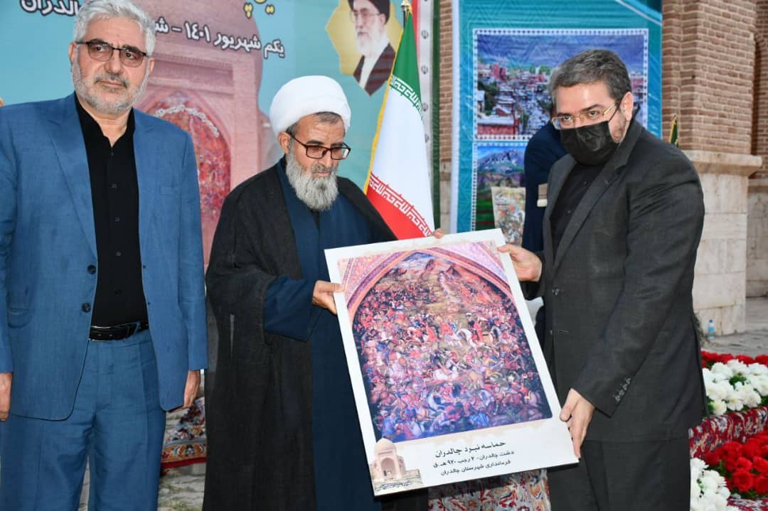 با حضور عبدالله نژاد فرماندار چالدران از میهمان دعوت شده به مراسم و عوامل برگزار کننده این پاسداشت با اهداء تابلو حماسه جنگ چالدران تجلیل و قدر دانی شد .