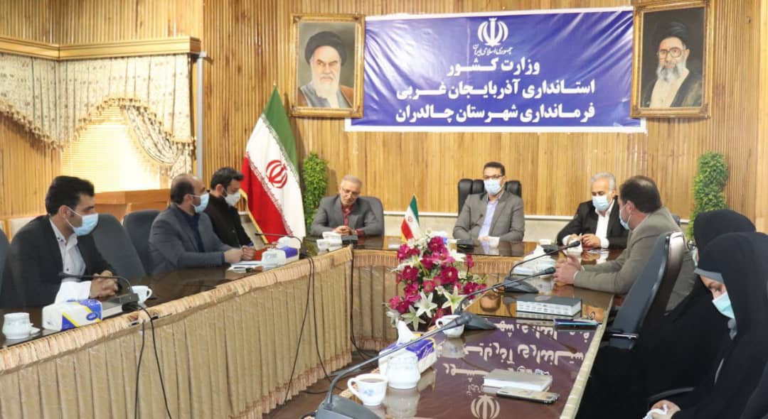 ✅به گزارش روابط عمومی فرمانداری شهرستان چالدران معاون برنامه ریزی و هماهنگی امور عمرانی فرمانداری چالدران صبح امروز طی مراسمی معارفه شد.