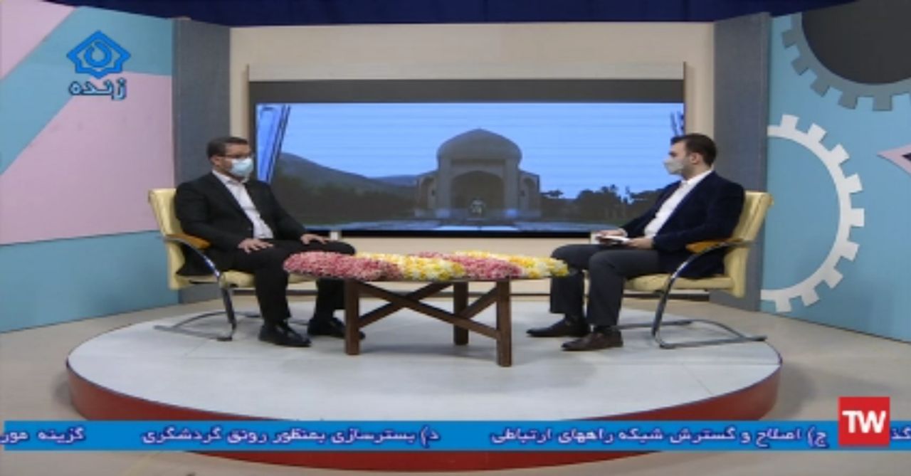 هم اکنون 🔴 چالدران در مسیر توسعه