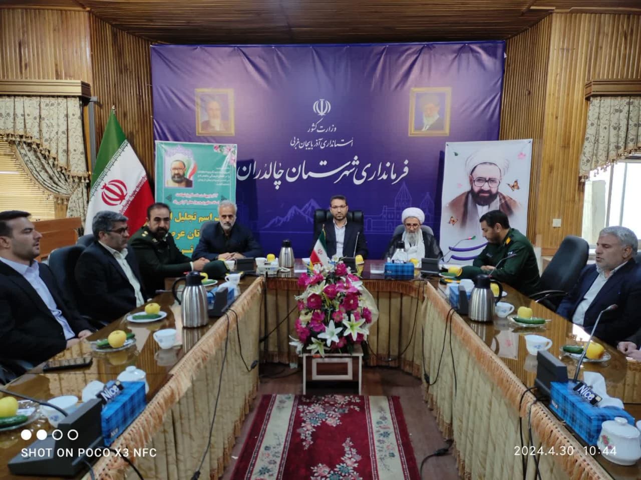 به گزارش روابط عمومی فرمانداری چالدران، مراسم قدردانی از پیشکسوتان فرهنگی شهرستان چالدران به مناسبت فرارسیدن هفته گرامیداشت مقام معلم در سالن جلسات فرمانداری برگزار شد.