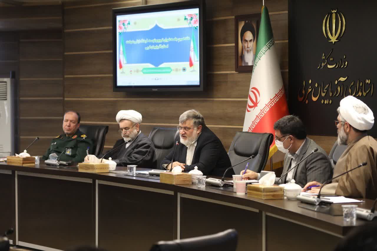 جلسه شورای ترویج و توسعه فرهنگ ایثار و شهادت استان به ریاست محمدصادق معتمدیان استاندار آذربایجانغربی