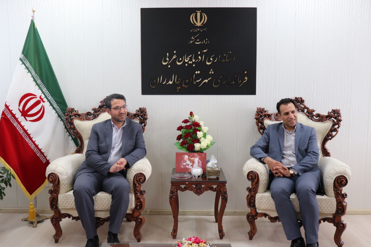  دیدار بیرامی مدیر کل ورزش و جوانان استان آذربایجان غربی با فرماندار چالدران