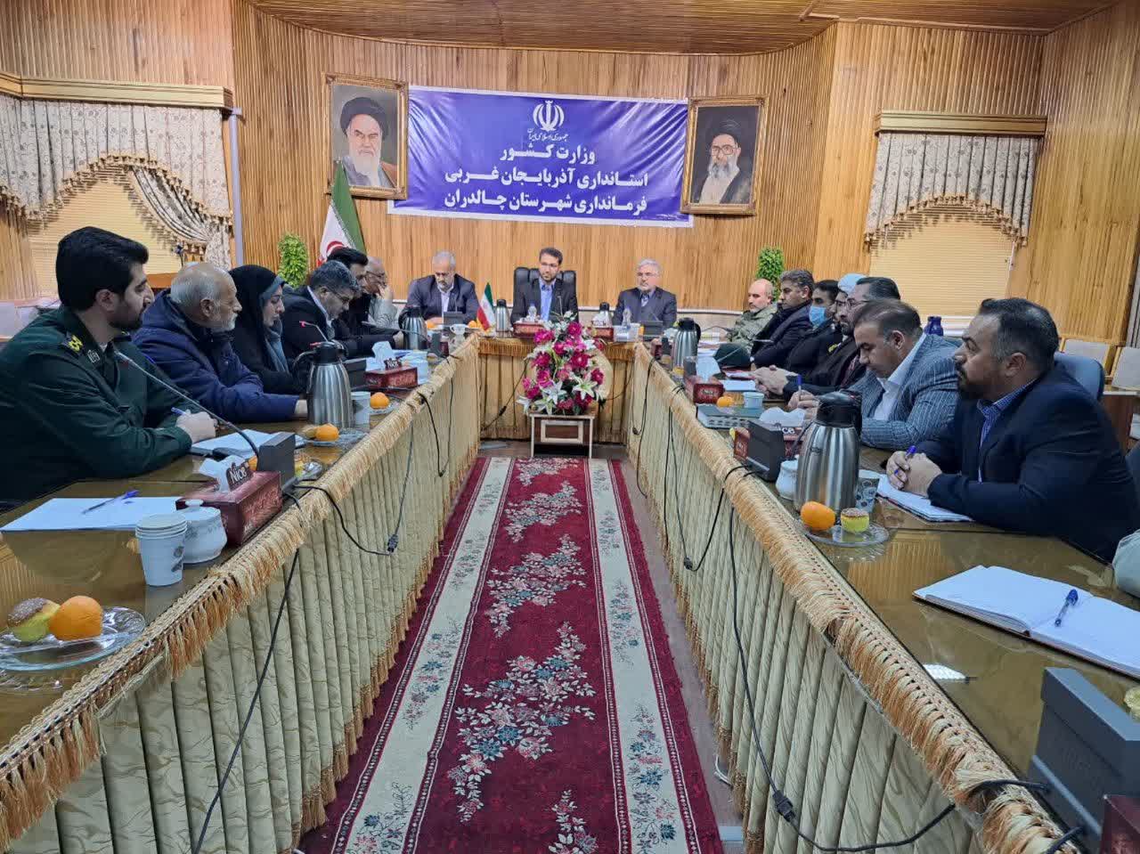 پنجمین جلسه شورای اداری به ریاست محمدرضا عبدالله نژاد فرماندار شهرستان چالدران در سالن اجتماعات فرمانداری این شهرستان برگزار گردید.
