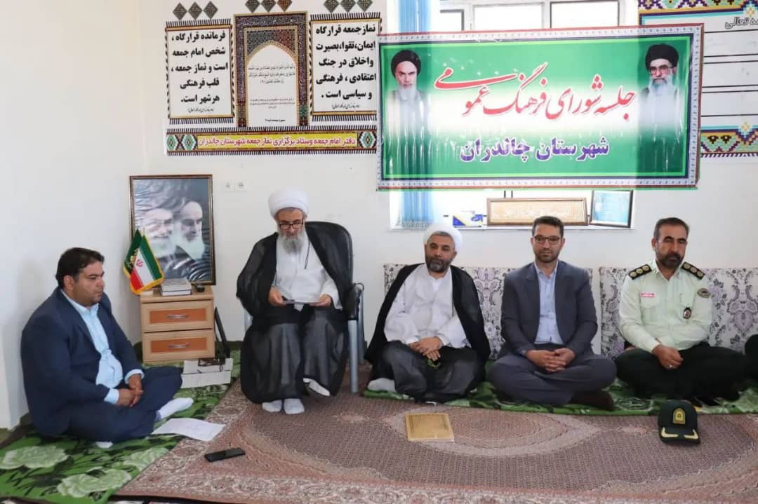 جلسه شورای فرهنگ عمومی چالدران با حضور محمد رضاعبدالله نژاد فرماندارشهرستان با محوریت تحقق شعار سال ، تبادل و ارائه نظر در خصوص اجرایی شدن بیانیه گام دوم انقلاب و پیگیری مصوبات قبلی برگزار شد.