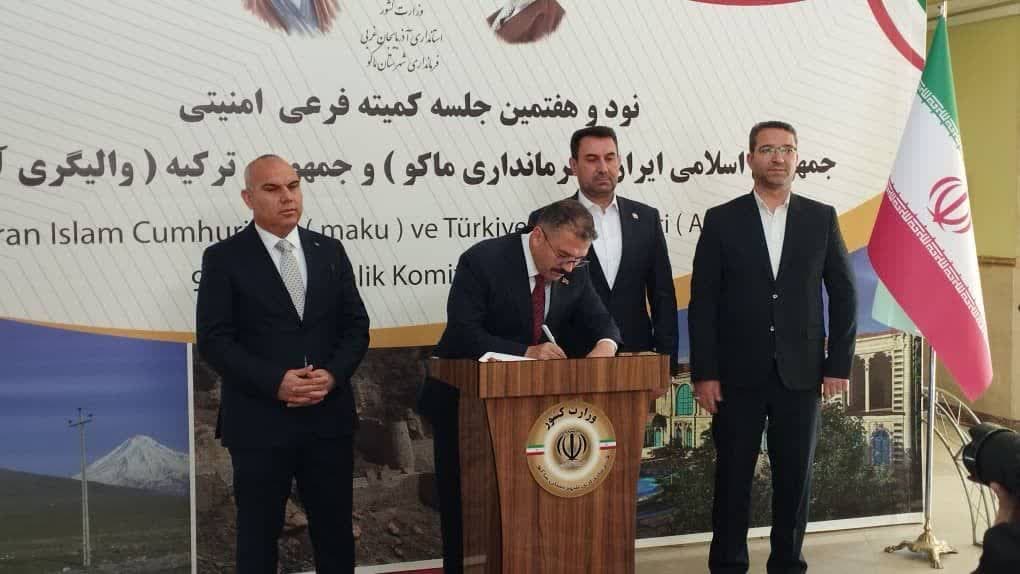 نود و هفتیمن کمیته فرعی و امنیتی جمهوری اسلامی ایران (شهرستان ماکو ) و جمهوری ترکیه ( ولایت آغری ) با حضور فرمانداران ماکو و چالدران و والیان آغری و ایغدیر ترکیه در محل فرمانداری شهرستان ماکو برگزار