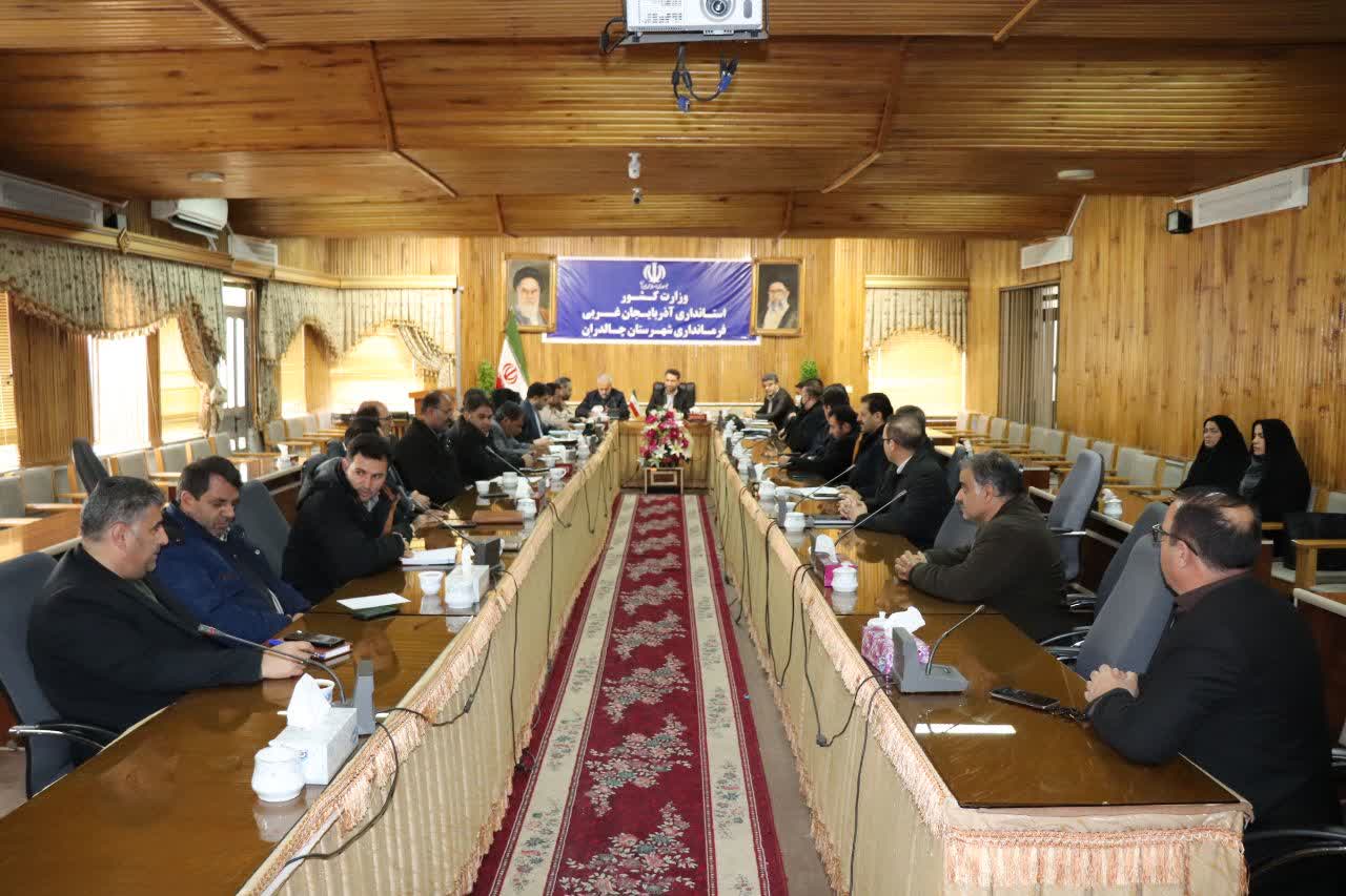 نهمین جلسه هماهنگی مبارزه با مواد مخدر شهرستان چالدران برگزارشد.
