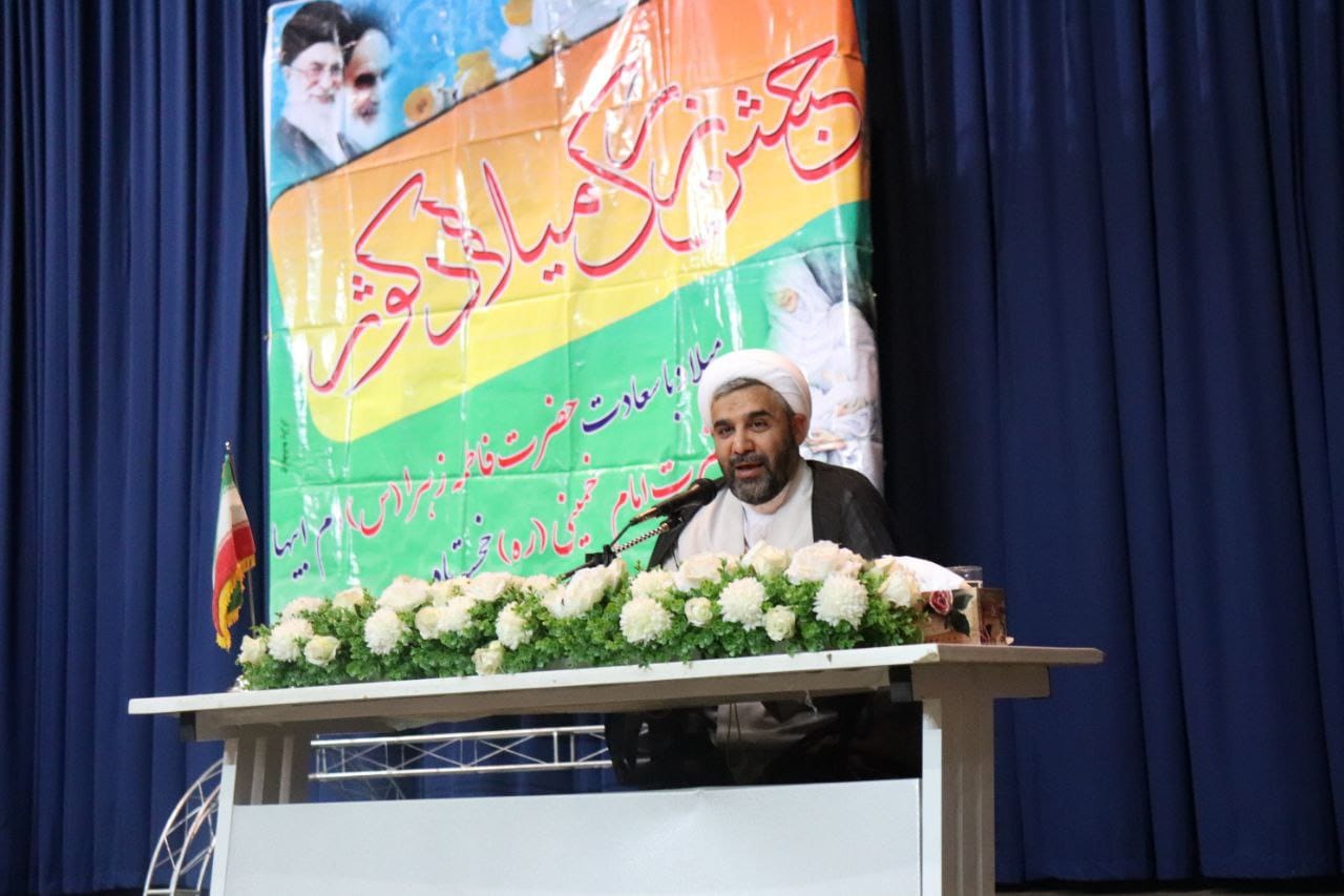 ✅جشن بزرگداشت ولادت حضرت فاطمه زهرا (س) روز زن و مادر