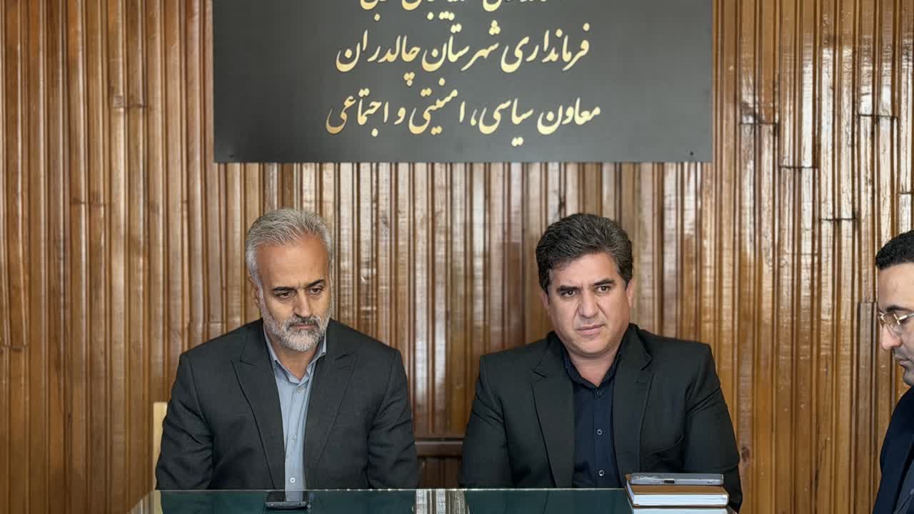 برگزاری نشست میز نماد در فرمانداری چالدران با محوریت حمایت از دانش‌آموزان