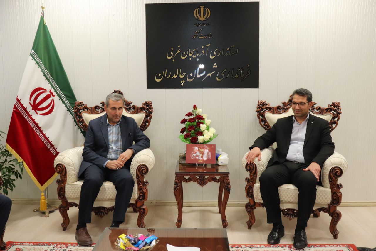  ✅ با حضور محمدرضا عبدالله نژاد فرماندار چالدران و نوروزی مدیر کل فرهنگ و ارشاد اسلامی استان مسائل و مشکلات عرصه فرهنگ و هنر چالدران مورد بحث و بررسی قرار گرفت .