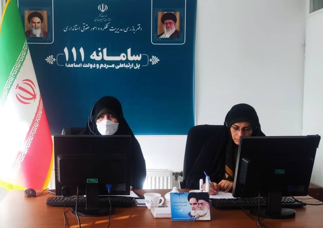 حضور مدیرکل دفتر امور بانوان و خانواده استانداری آذربایجان غربی و مدیرکل کانون پرورش فکری کودکان و نوجوانان استان در سامانه سامد برای پاسخگویی به سوالات مردمی