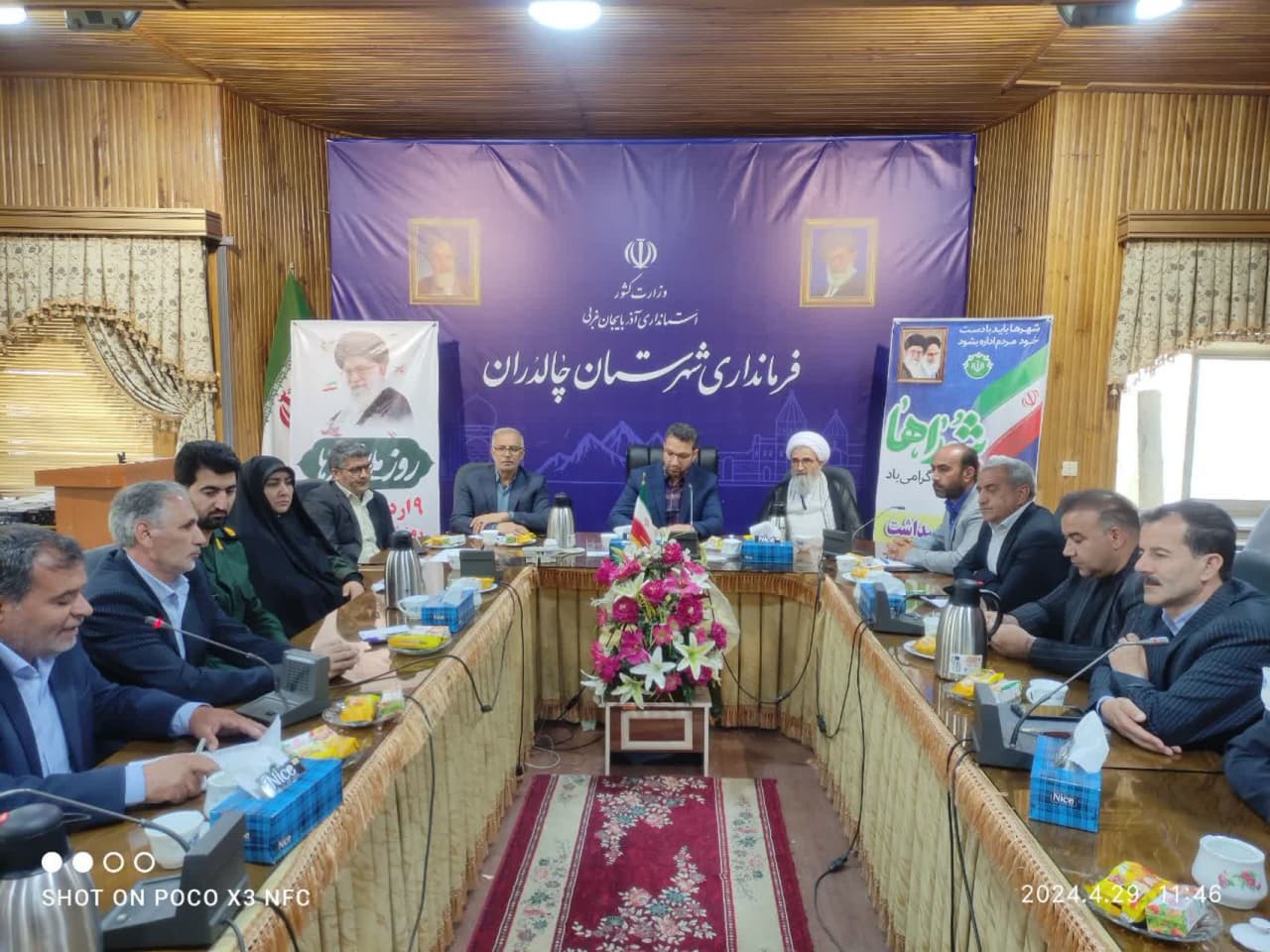 آئین گرامیداشت روز شوراها در چالدران برگزار شد