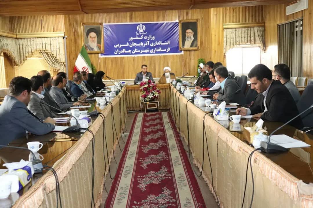 ‍ ✅  جلسه کارگروه فرهنگی ،اجتماعی ،سلامت و زنان و خانواده به ریاست  محمد رضا عبدالله نژاد فرماندار شهرستان چالدران در سالن جلسات فرمانداری  برگزار شد .