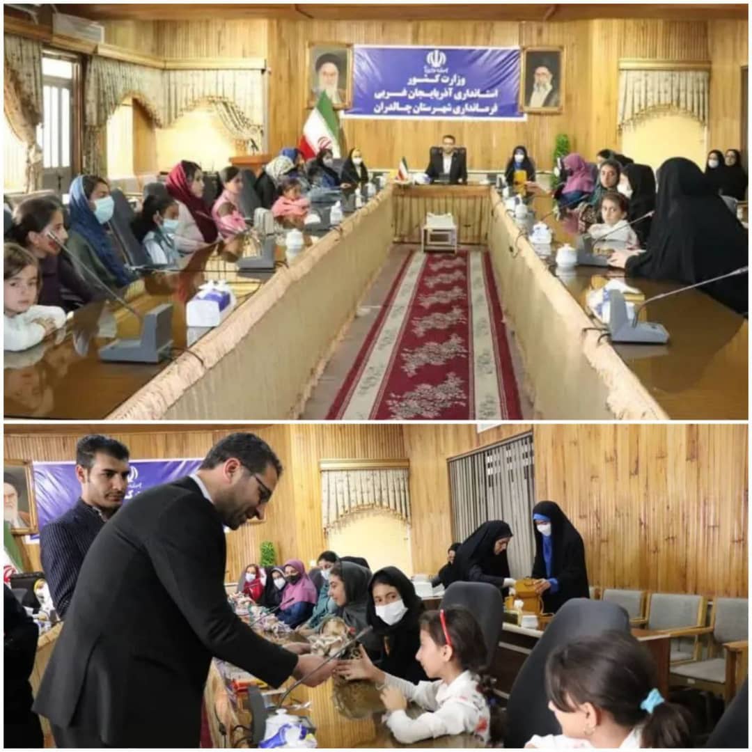 جناب اقای عبدالله نژاد فرماندار مردمی شهرستان چالدران